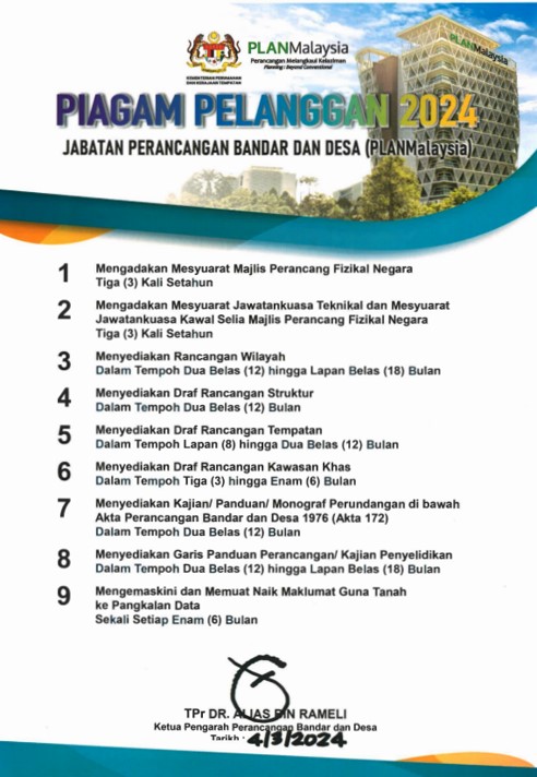 Piagam Pelanggan Jabatan Tahun 2024